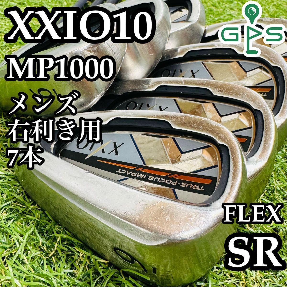 【大人気モデル】　XXIO10 メンズゴルフ アイアンセット　MP1000　5本 ゼクシオ テン アイアン(5本セット) カラーカスタムモデル
