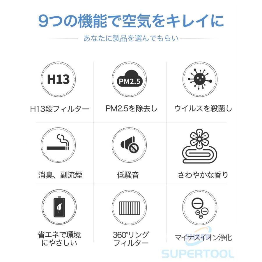 20畳対応