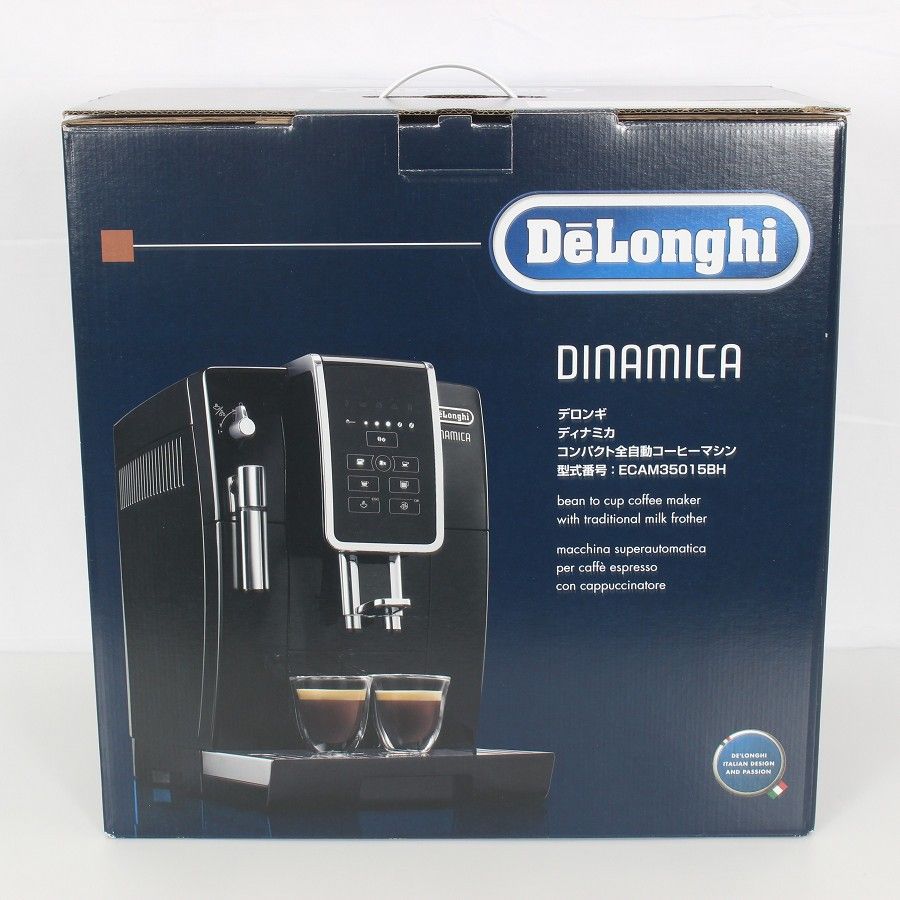 デロンギ ディナミカ ECAM35015BH 全自動コーヒーマシン エスプレッソマシン 本体