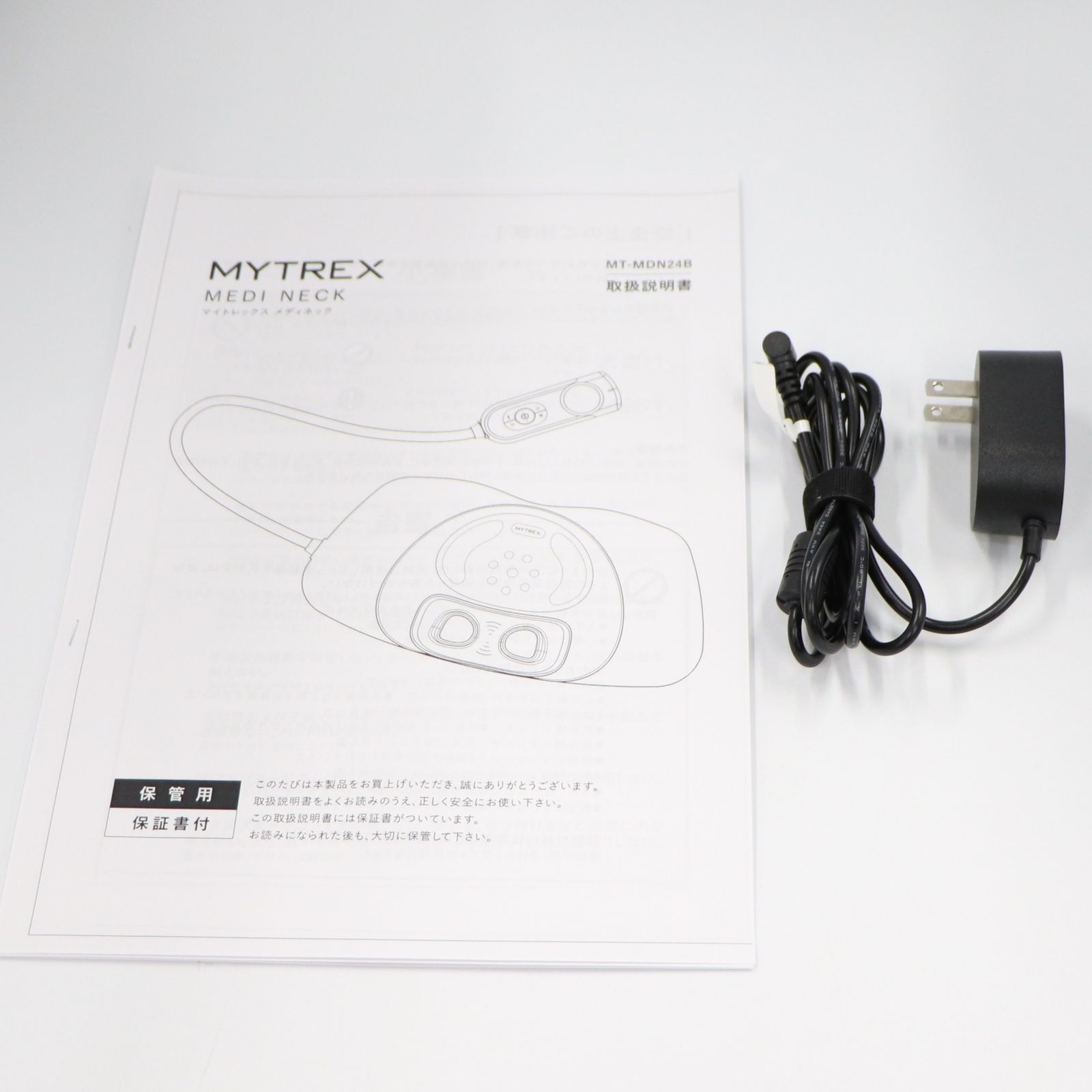 マイトレックス