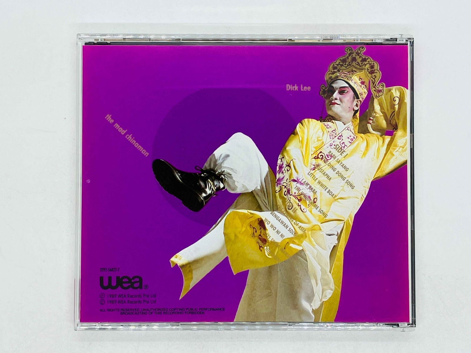 CD ディック・リー / マッド・チャイナマン / Dick Lee / The