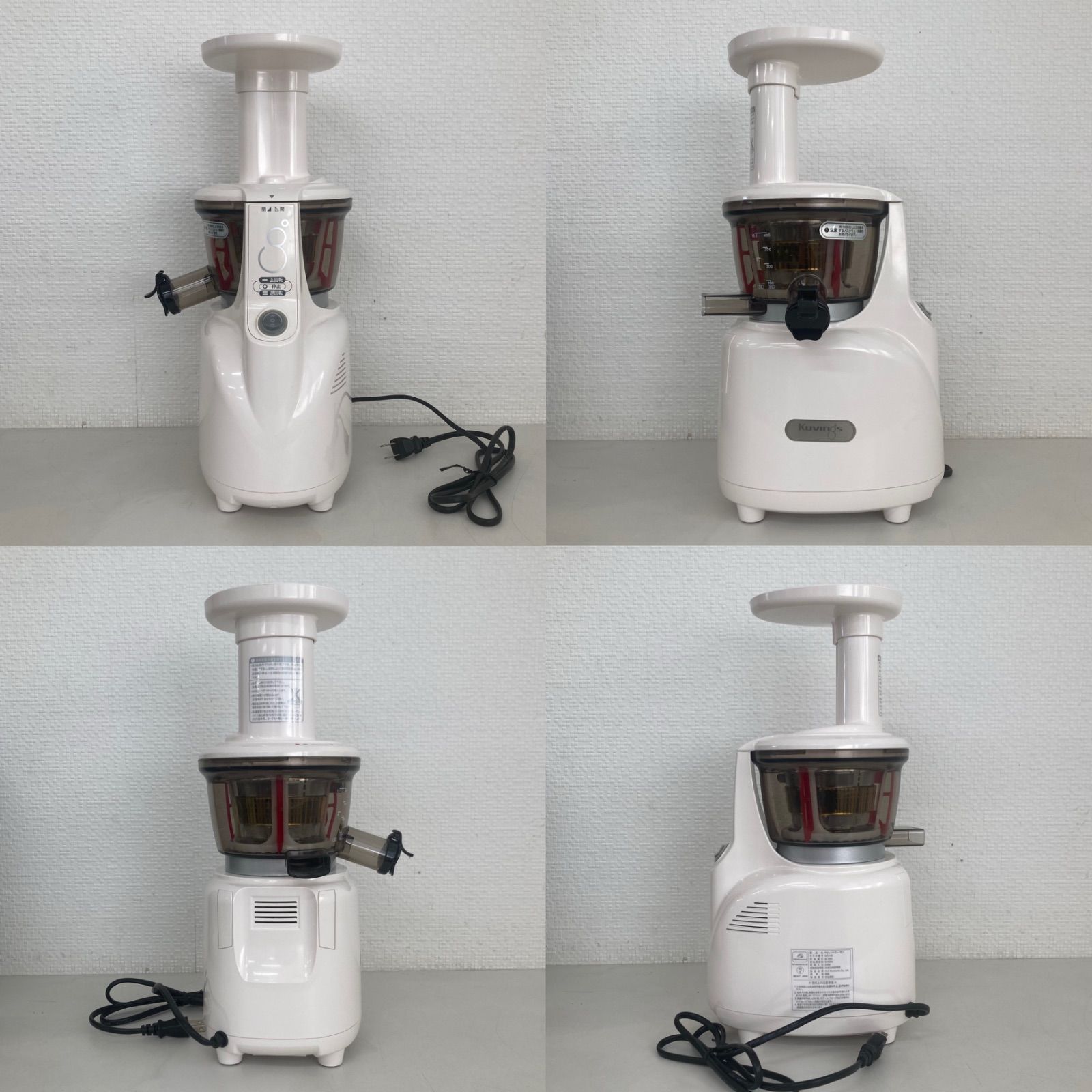人気が高い JSG-150 サイレントジューサー Kuvings クビンス 調理 ホワイト キッチン家電