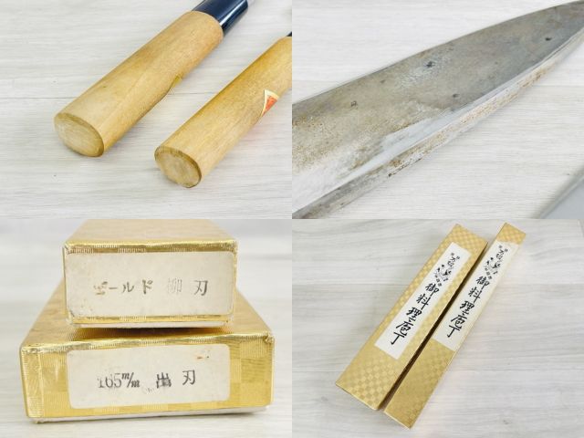 2本セット 出刃包丁