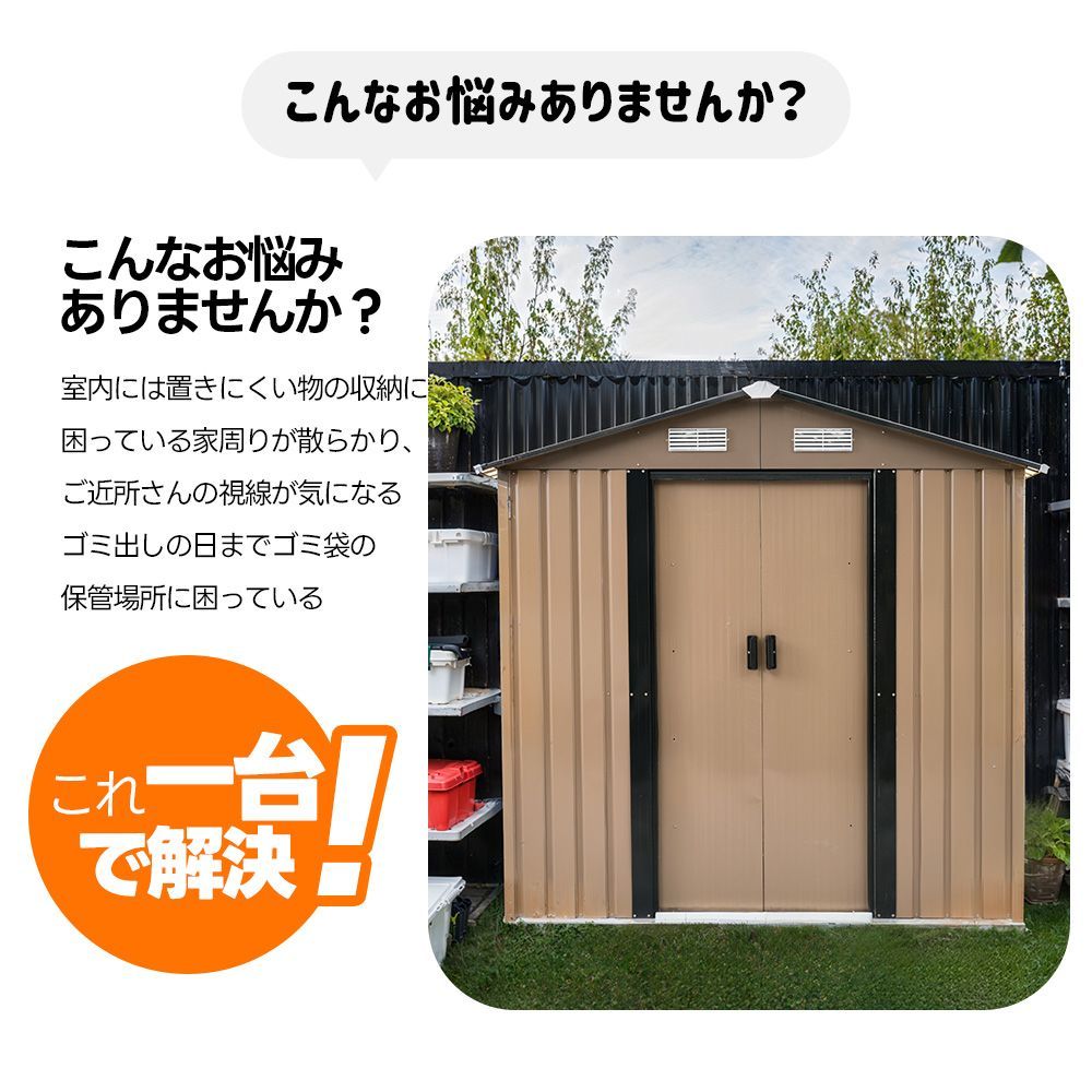 Homebliss「2個分け発送」「2色」 「可動棚付き」物置倉庫 屋外 スチール 倉庫 戸外収納庫 3700L 幅184*奥行き132*高196cm  可動棚付き大型収納庫 屋外物置 防さび ベランダ ロック付き WF326432 - メルカリ