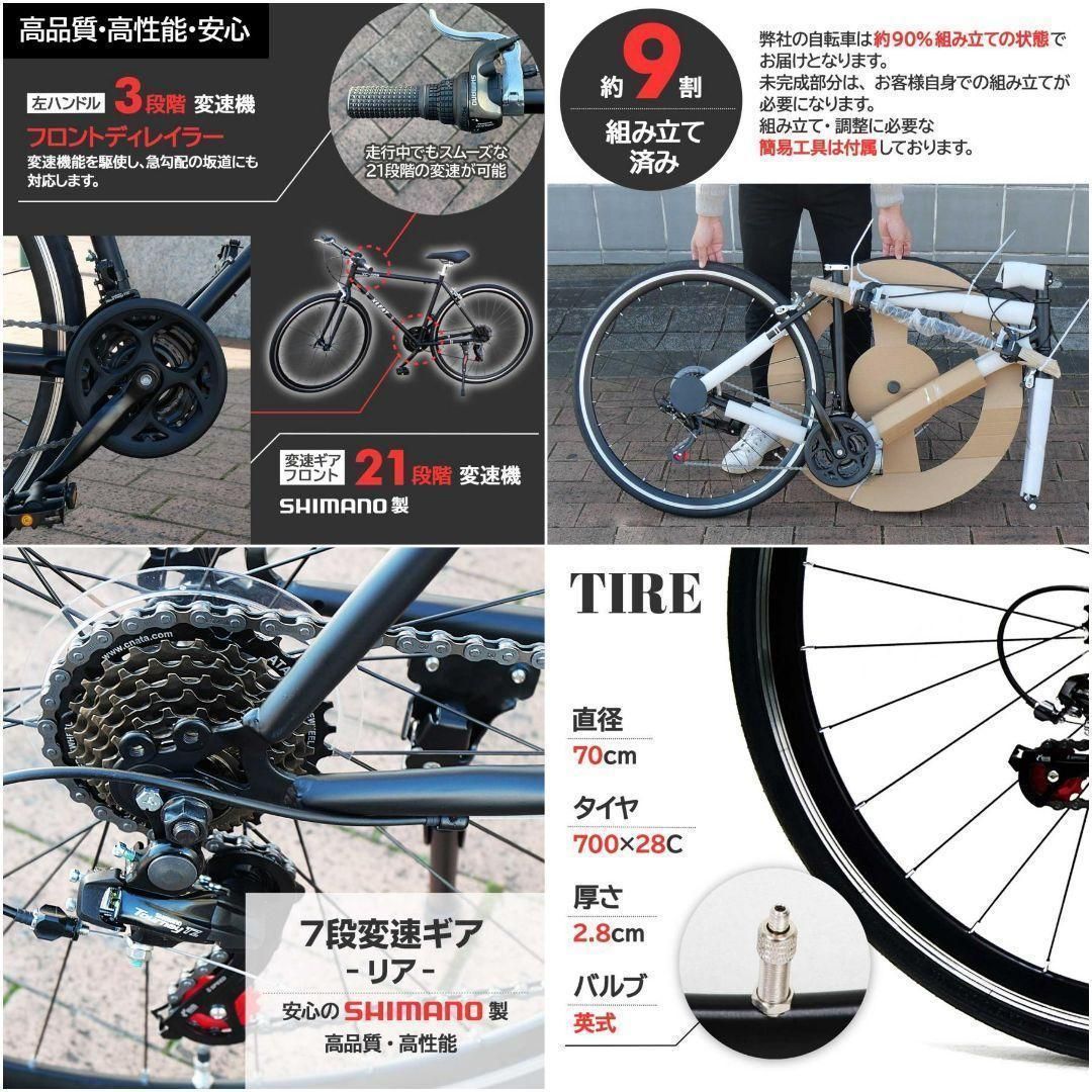 クロスバイク 自転車 マウンテンバイク ロードバイク アウトドア 1756 クロスバイク 自転車 マウンテンバイク ロードバイク アウトドア