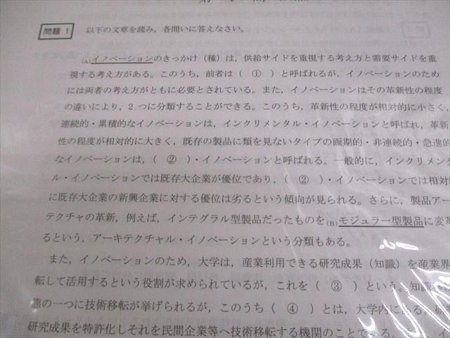 CPA会計学院 公認会計士講座 論文直前答練 テスト計15回 2025年合格目標 状態良い 068R4D CPA会計学院 公認会計士講座 論文直前答練 テスト計15回 2025年