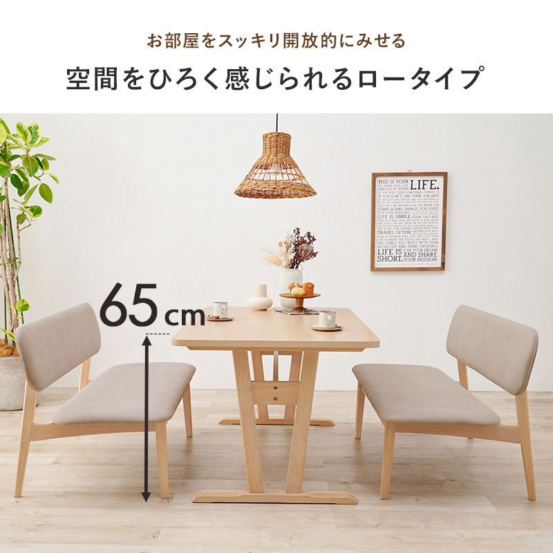 ダイニングテーブル 3点セット 天然木 ダイニングテーブルセット