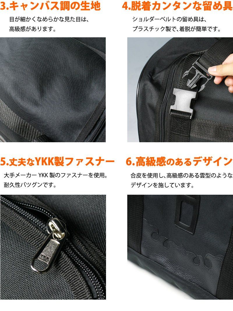 雲形デザインバッグ YKKファスナー