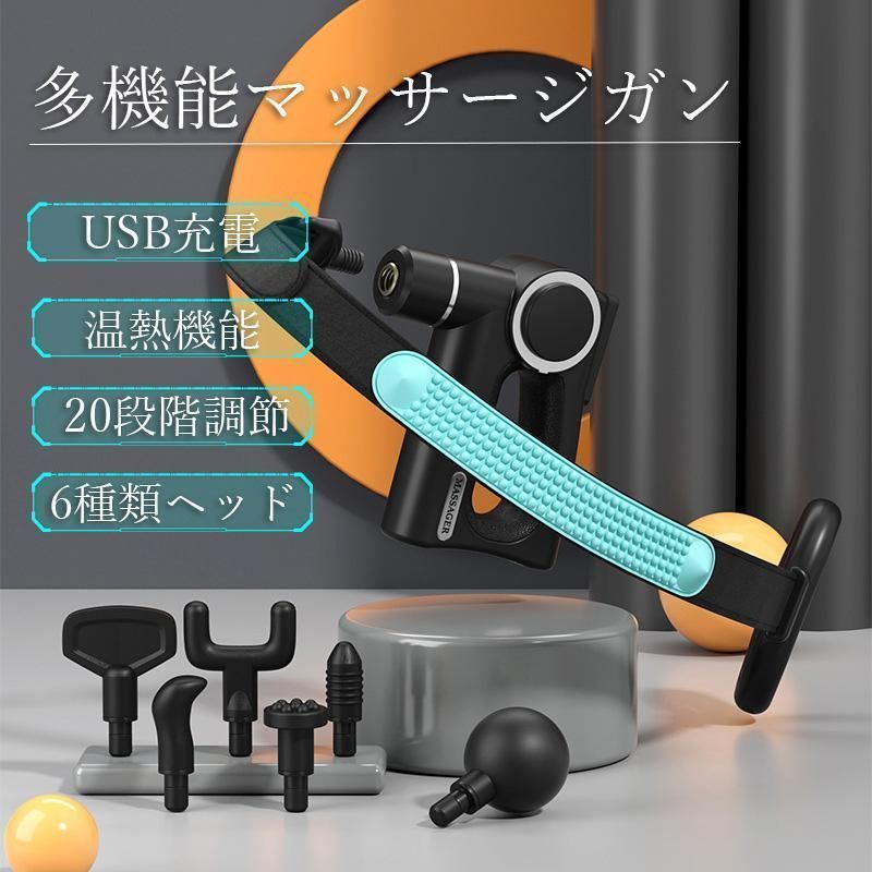 ハンディマッサージャー 最新発売 液晶付き 肩こり マッサージ器 全身 電動 バイブ アーム 首 限定セール 肩 腰 背中 20段階調節 父の日 敬老の日 プレゼント ハンディマッサージャー 液晶付き 肩こり マッサージ器 全身 電動