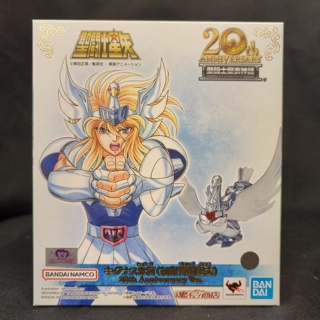 BANDAINAMCO/BANDAISPIRITS 聖闘士聖衣神話 車田正美 キグナス