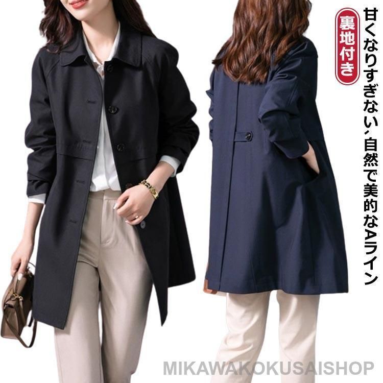 新品未使用 スプリングコート150 紺 通学フォーマル用 小さいサイズ】ストレッチリバータフタスプリングコート(その他