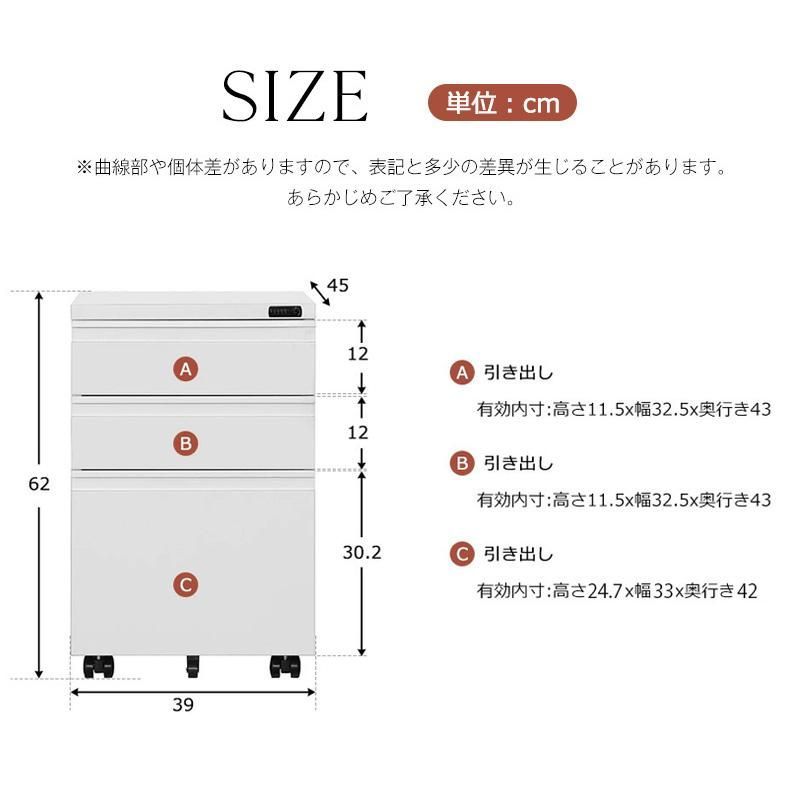 引き出し ダイヤル