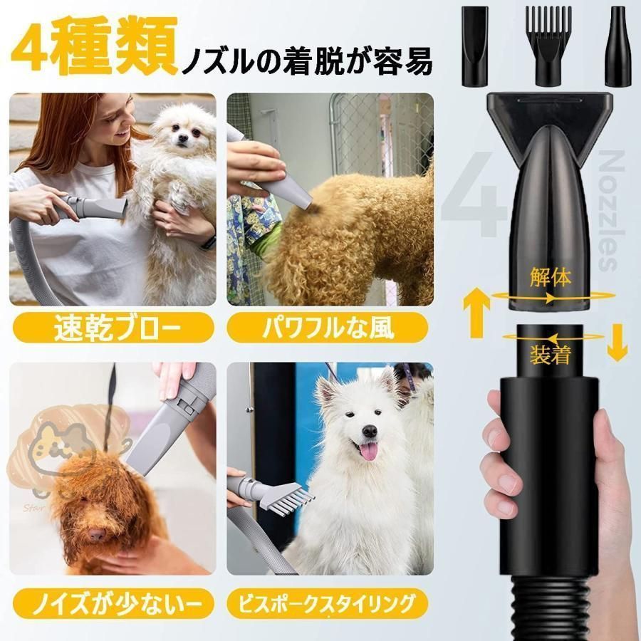 ペットドライヤー 大風量 速乾 家庭用 業務用 安い 犬用 猫用