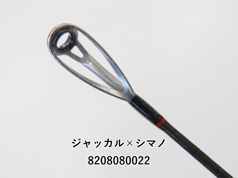 シマノ ジャッカル ポイズン アドレナ 176XH