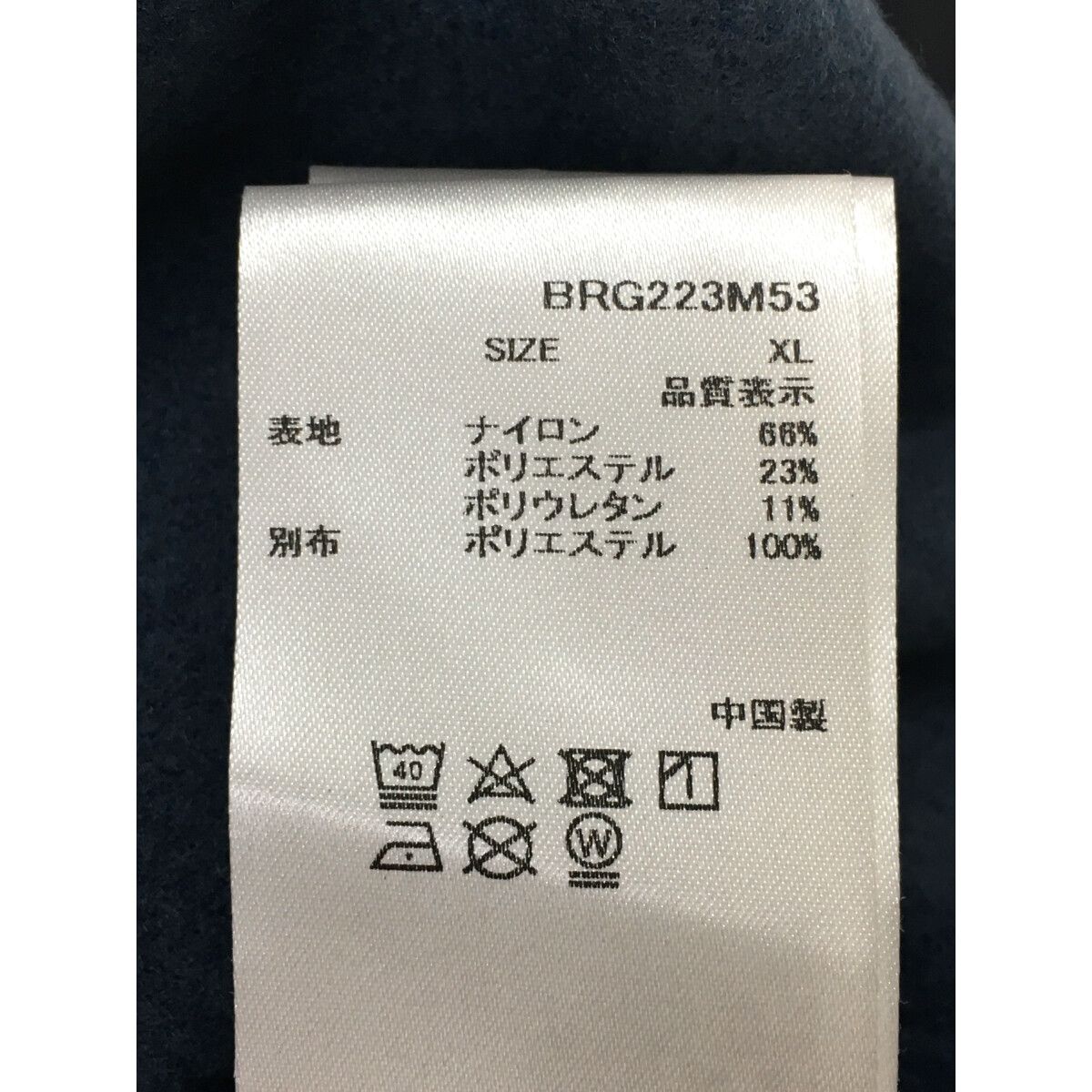 中古 メンズ ブリーフィング BRIEFING パンツ XL 紺 ネイビー 迷彩