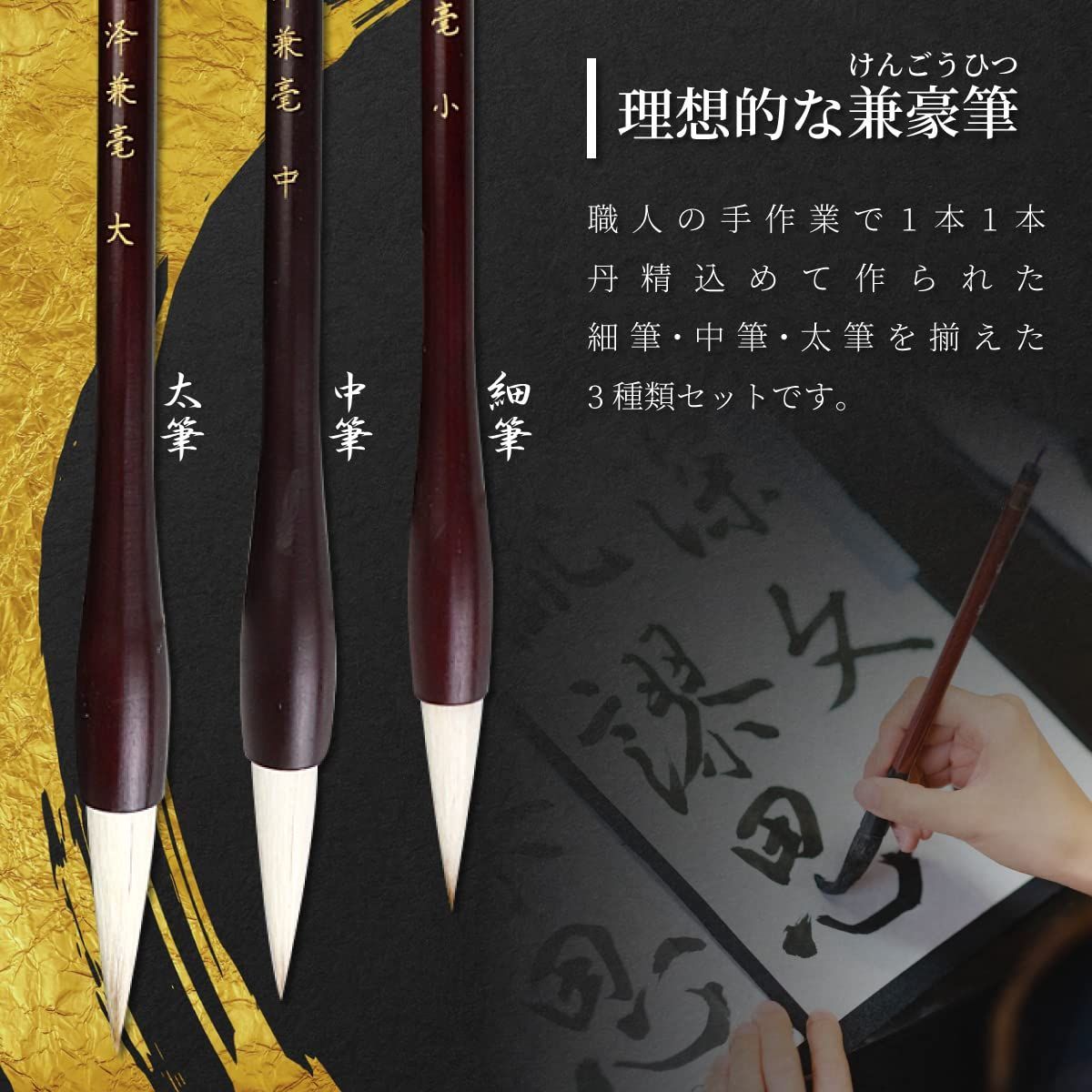 中国 書道道具 古墨 小筆 3点セット