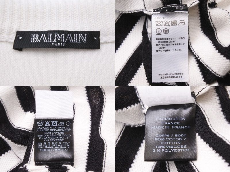 BALMAIN バルマン ニット・セーター ボーダー 切り返し S8H6175M210