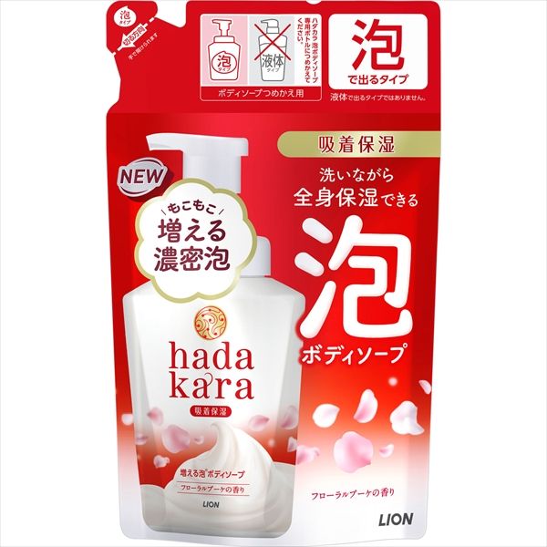 まとめ買い-16点セット ハダカラボデイソープ 泡で出てくるタイプ フローラルソープの香り 詰替用 ボディソープ