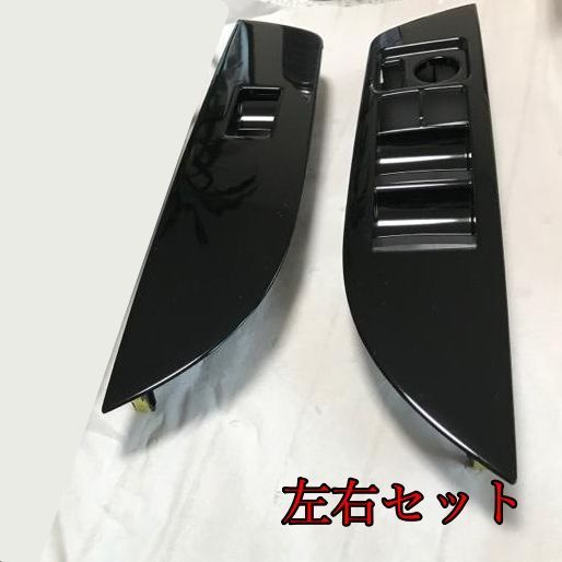 トヨタ TOYOTA 純正 カローラスポーツ ピアノブラック フロント ウインドウ スイッチパネル アームレスト RH LH 助手席 運転席 セット パーツ エンジン タイヤ バンパー 検索 マフラー