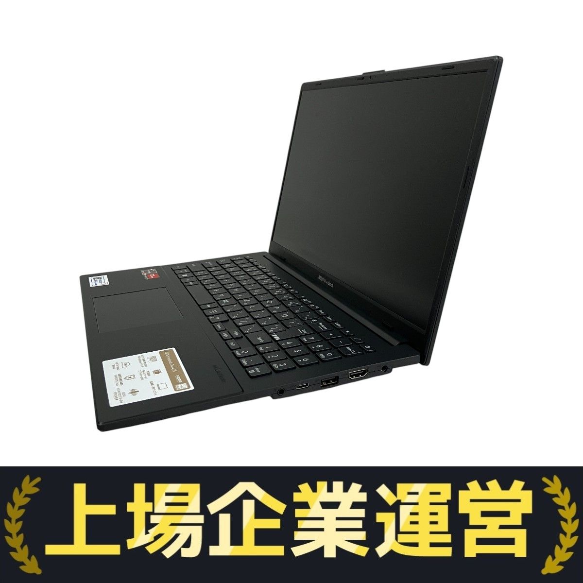 ASUS vivobook E1504F　新品未開封 ASUS vivobook E1504F 新品未開封 新品未開封 ASUS VIVOBOOK E1504F 15
