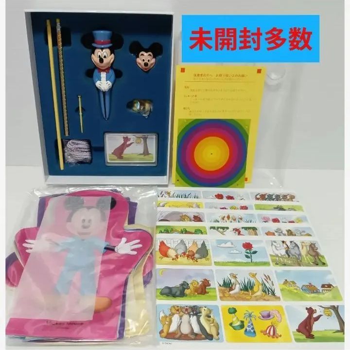 未開封多数✨️ 新子役 DWE メインプログラム ディズニー英語システム