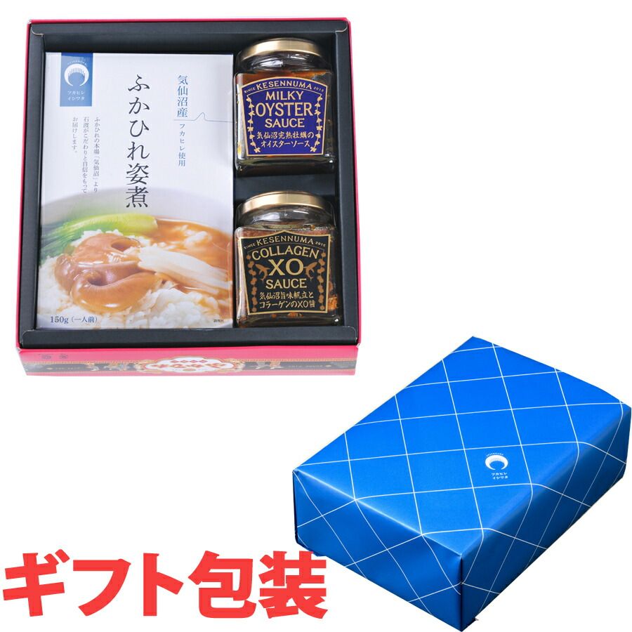 青空レストラン