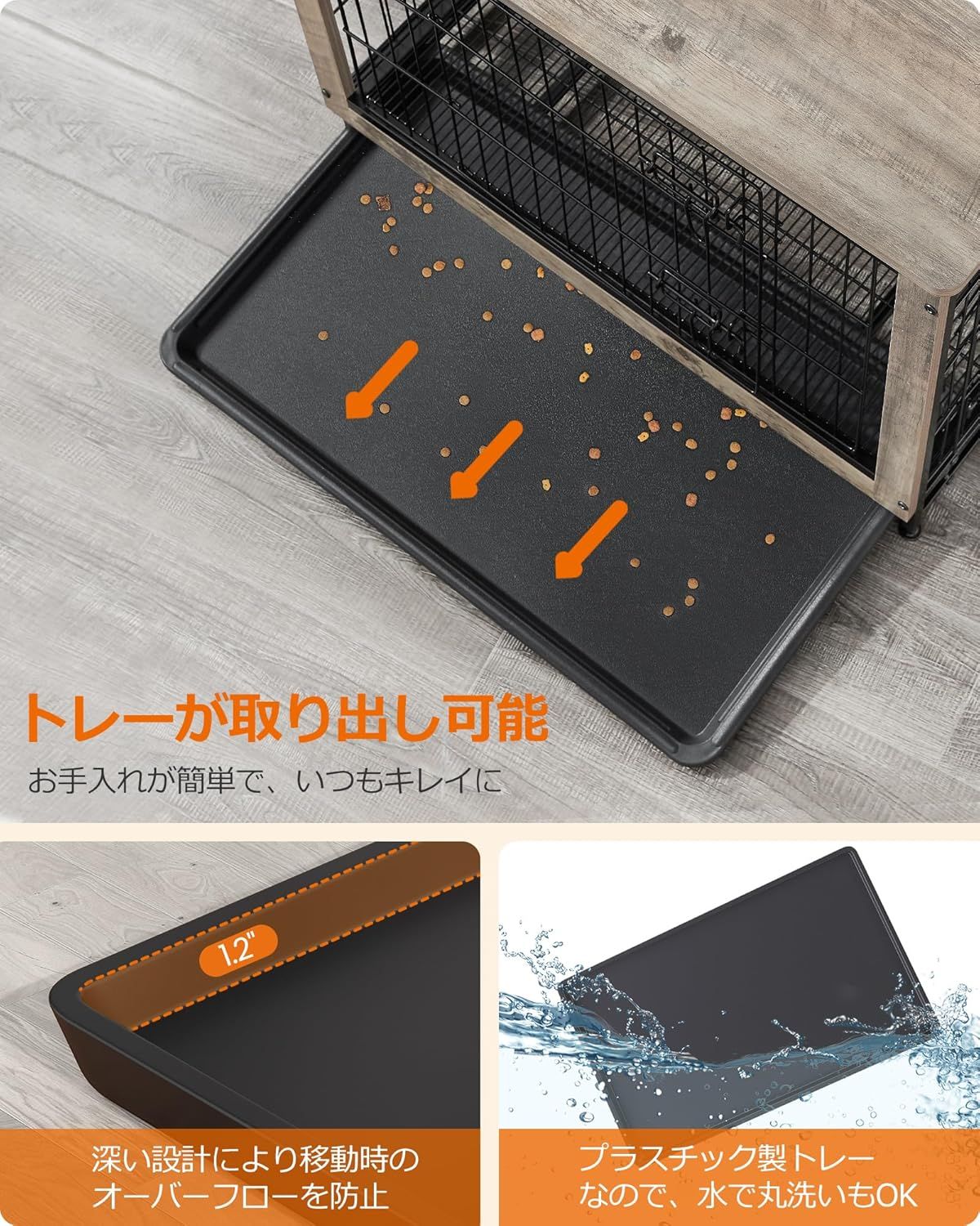 インテリア
