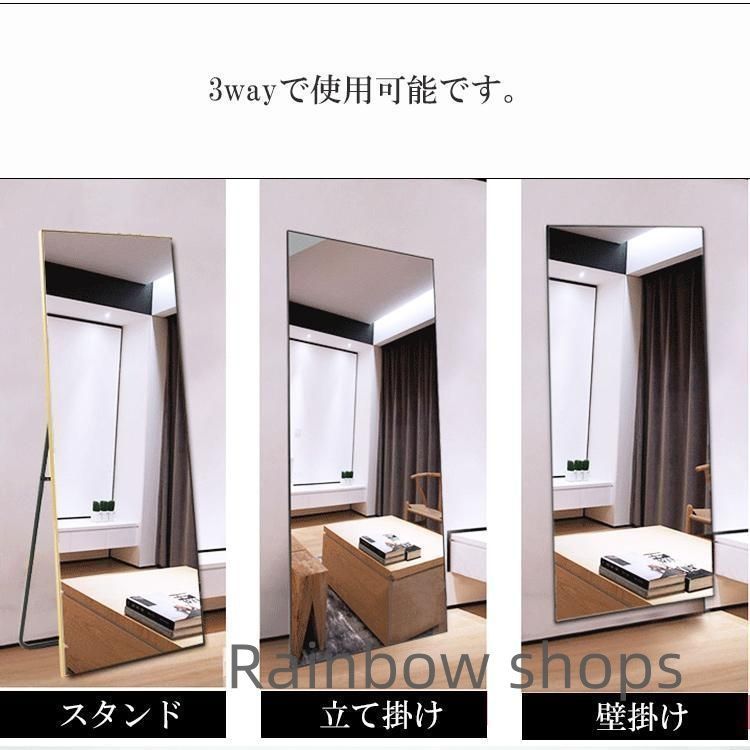 立てかけ