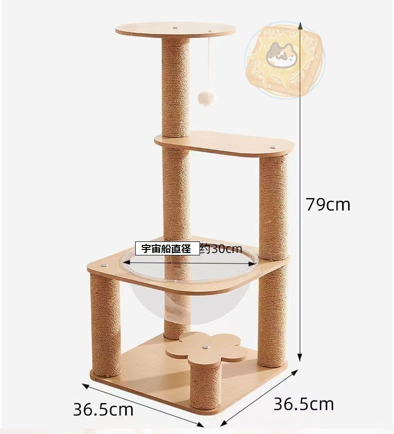 新品⭐️　キャットタワー キャットハウス 木製 据え置き スリムデザイン 楽天市場】キャットタワー 191cm キャットタワースタジアム 天然