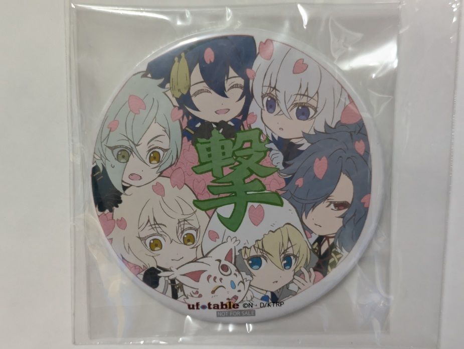 ufotable cafe 刀剣乱舞 活撃 ポイント景品 第一部隊缶バッジ