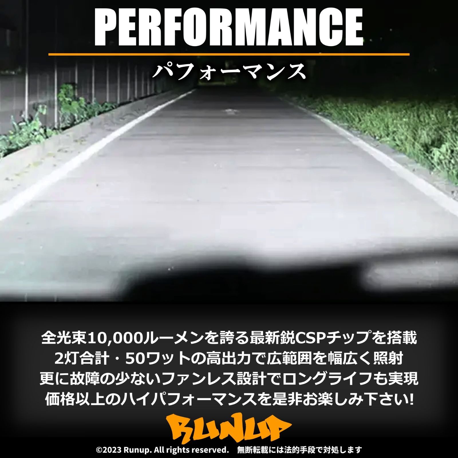 送料無料 1年保証 ホンダ フィット GR系 GR1 GR2 GR3 GR4 GR5 GR6 GR7 GR8 Runup LED ヘッドライト バルブ  H4 Hi/Lo ホワイト 6000K 車検対応 HIDより長寿命 ハロゲンから簡単交換