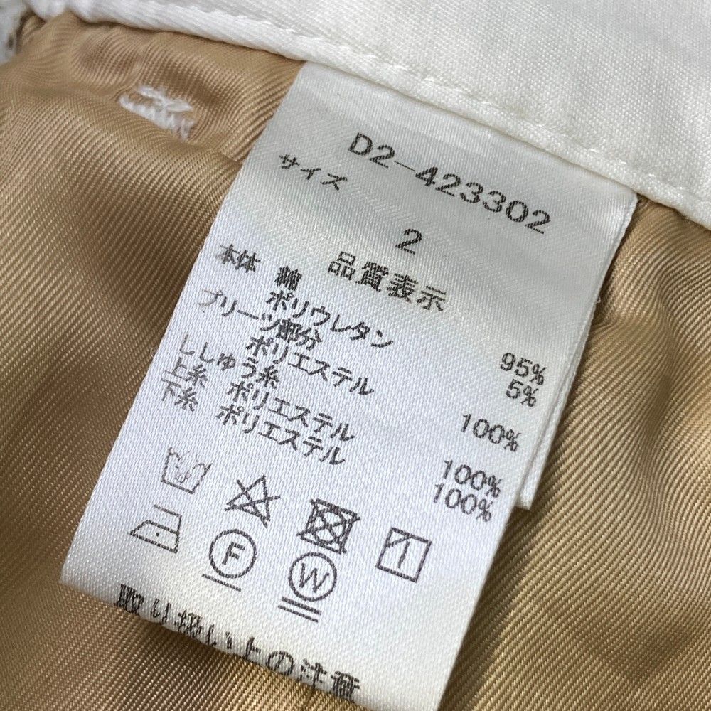 サイズ：2 DANCE WITH DRAGON ダンスウィズドラゴン ニットベスト