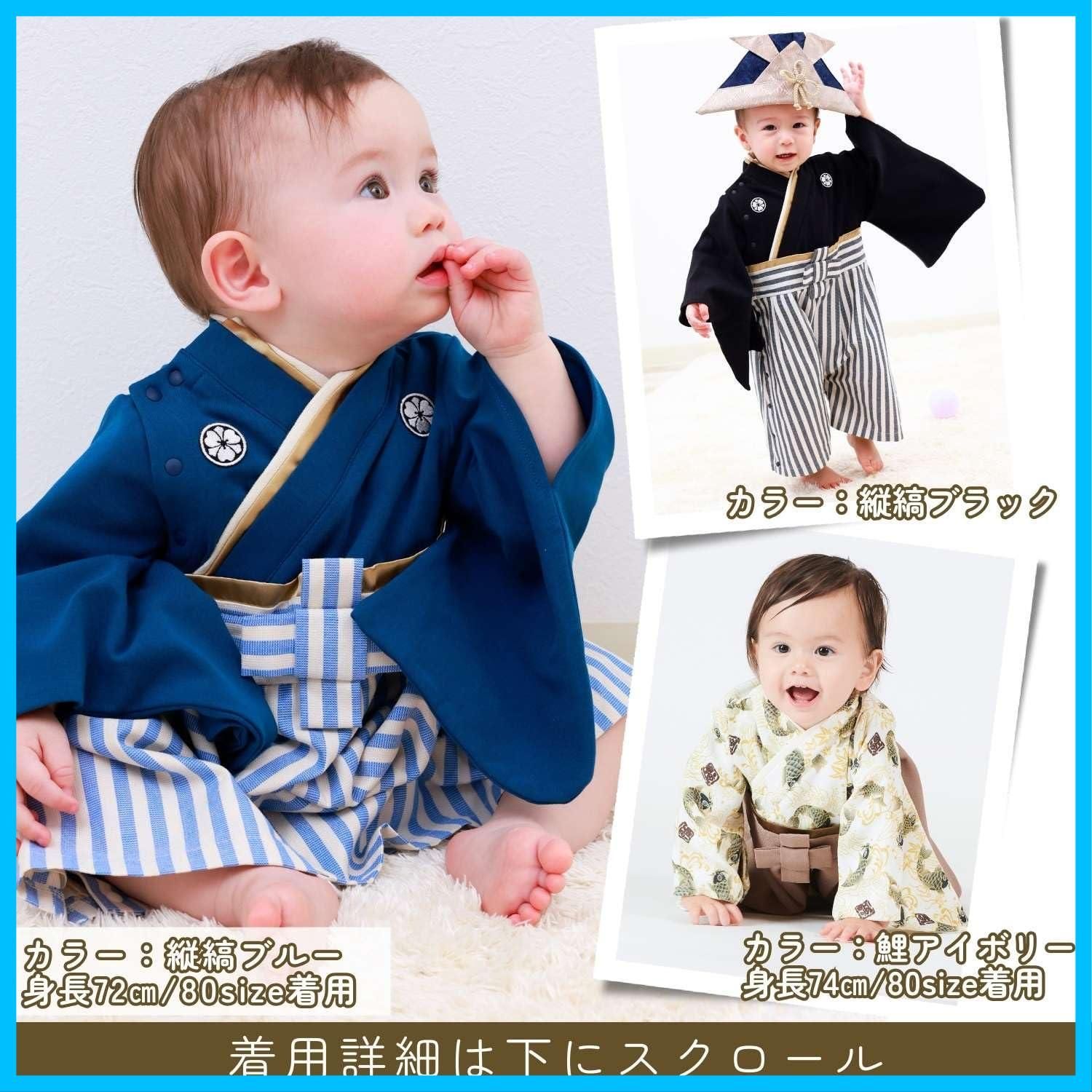 足元2WAY 十文字結び