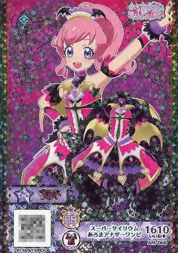 2025年最新】スーパーサイリウムあろまの人気アイテム - メルカリ