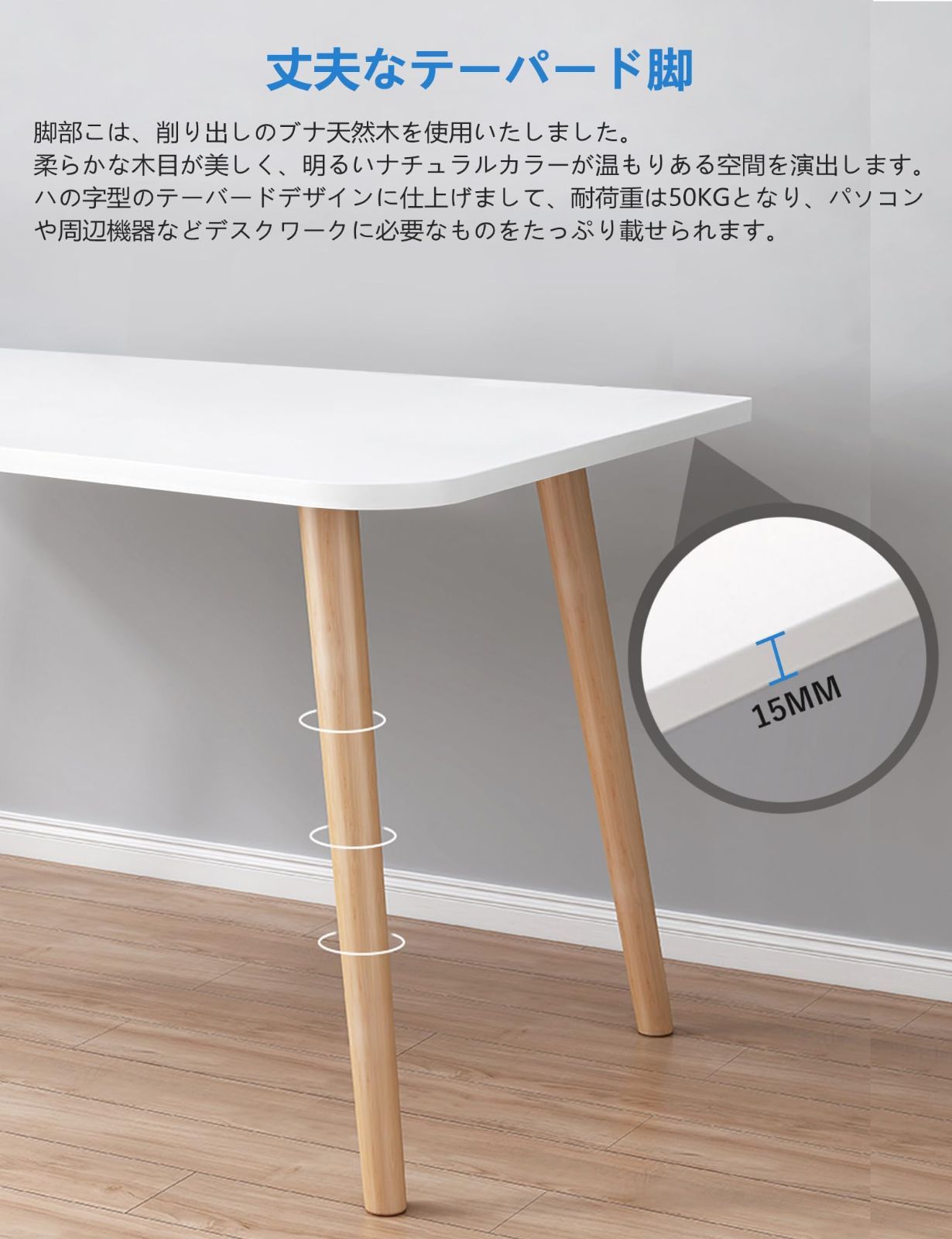 数量限定】Rshtong デスク パソコンデスク 勉強机 北欧 木製 机 幅80cm