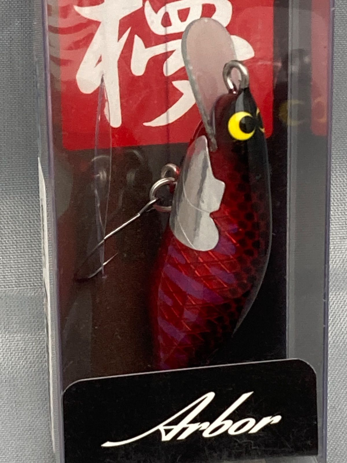 ウッドリーム アルボル180F 2個セット WooDream Arbor アルボル 180F