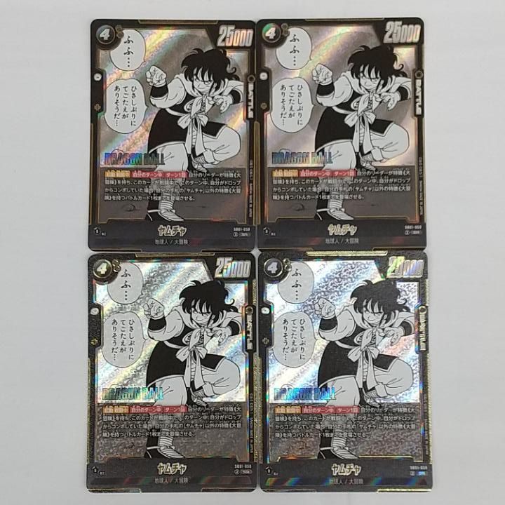 【PSA10】ドラゴンボール 各種カード 5枚セット 公式サイト - ハイブランドの新作が続々登場 ブランド一覧