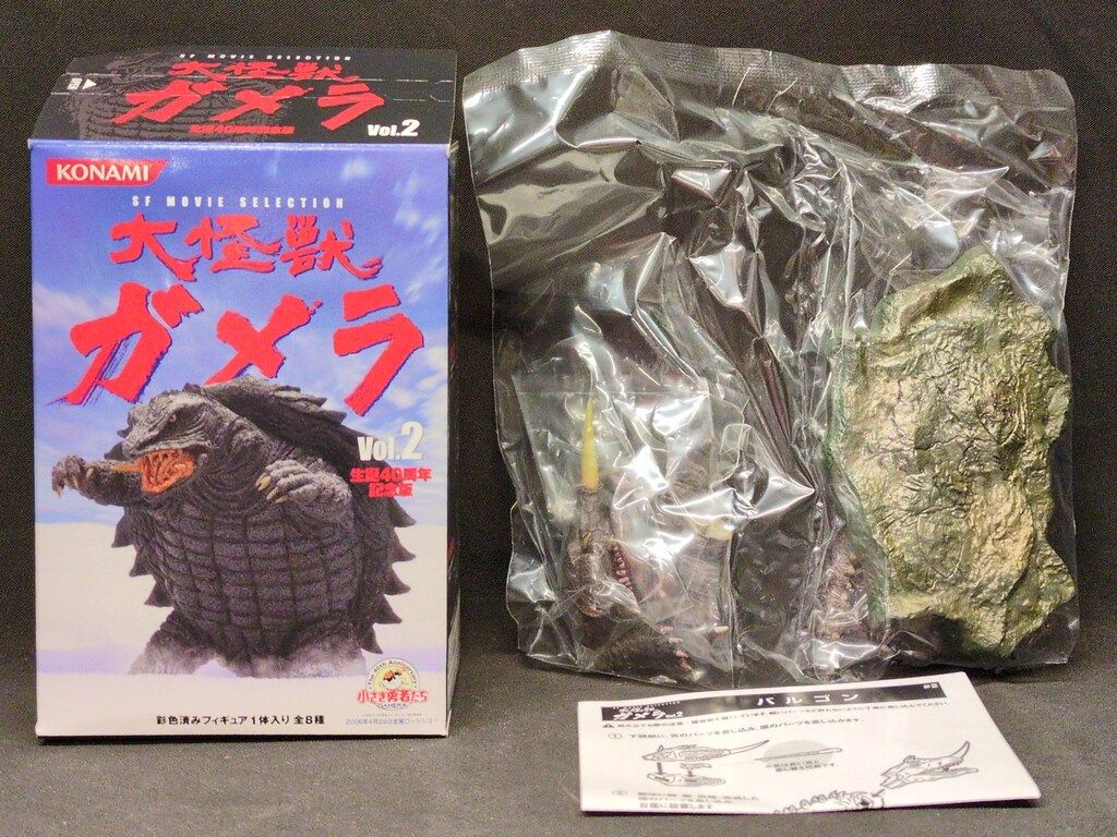ヘルシ価格 KONAMI コナミ 大怪獣ガメラ vol.2 生誕40周年記念版 5種セット