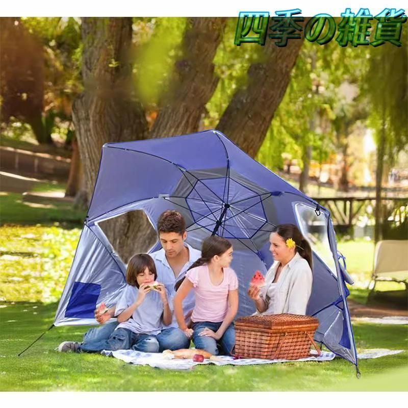 パラソル 簡易テント