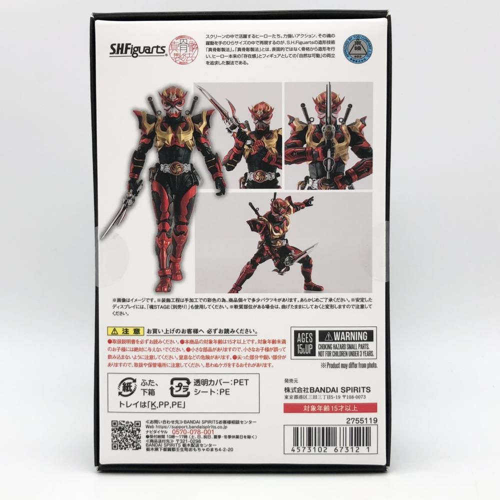 バンダイ 仮面ライダー響鬼 S.H.Figuarts 真骨彫製法 仮面ライダー装甲響鬼 17
