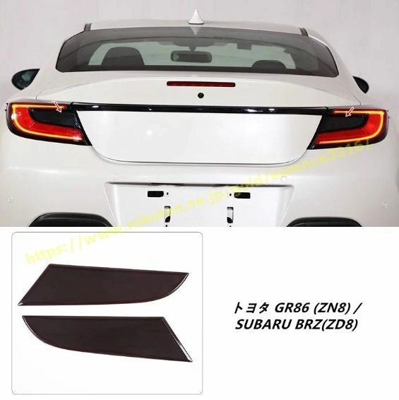 トヨタGR86 ZN8 スバル BRZ ZD8 パーツ リアルカーボンハンドルブレーキ ハンドルブレーキカバー BlissBalance トヨタ GR86 ZN8 スバル BRZ ZD8 リアスポイラー ルーフ