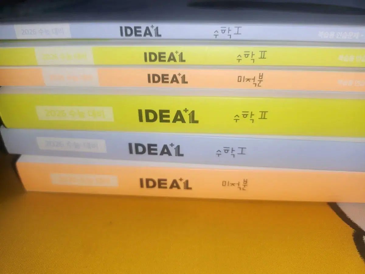 キム ギヒョン 2026 アイデア 数 1 2 微分積分学