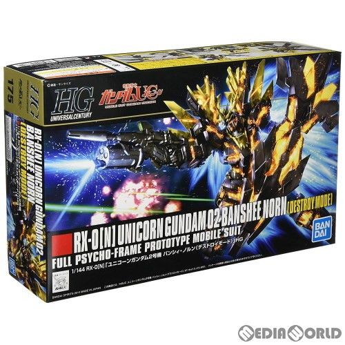 HGUC 1/144 ユニコーンガンダム2号機 バンシィ・ノルン(デストロイモード) 機動戦士ガンダムUC(ユニコーン) プラモデル