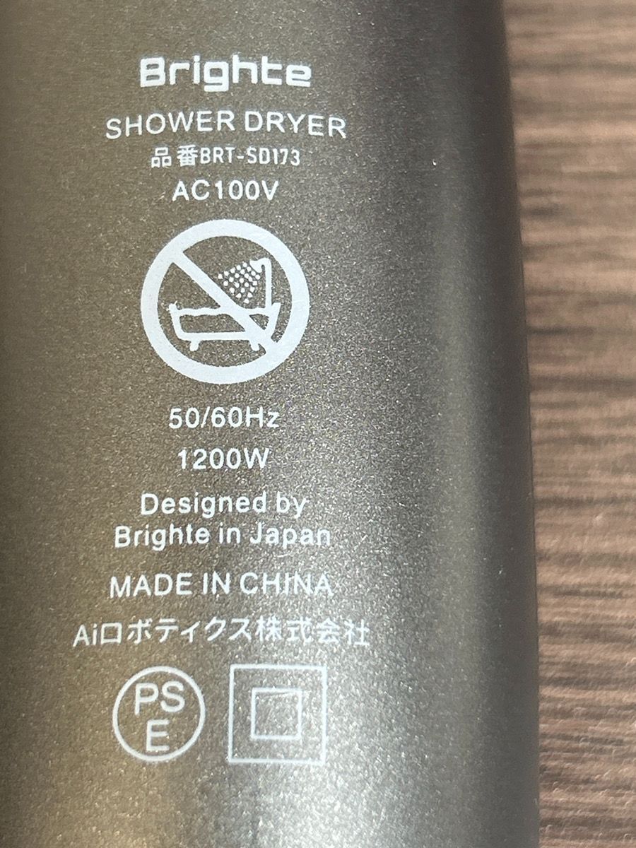 乾くのに乾かない