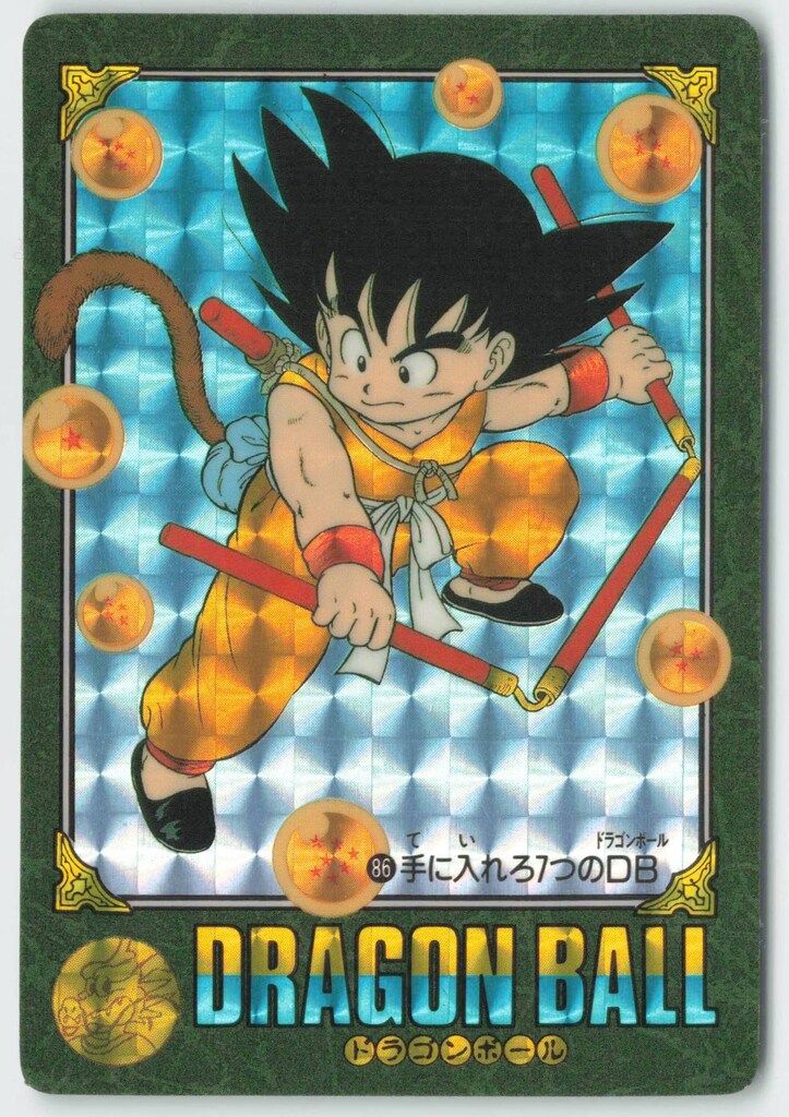 ドラゴンボールビジュアルアドベンチャーNo169空の休日 ドラゴンボール