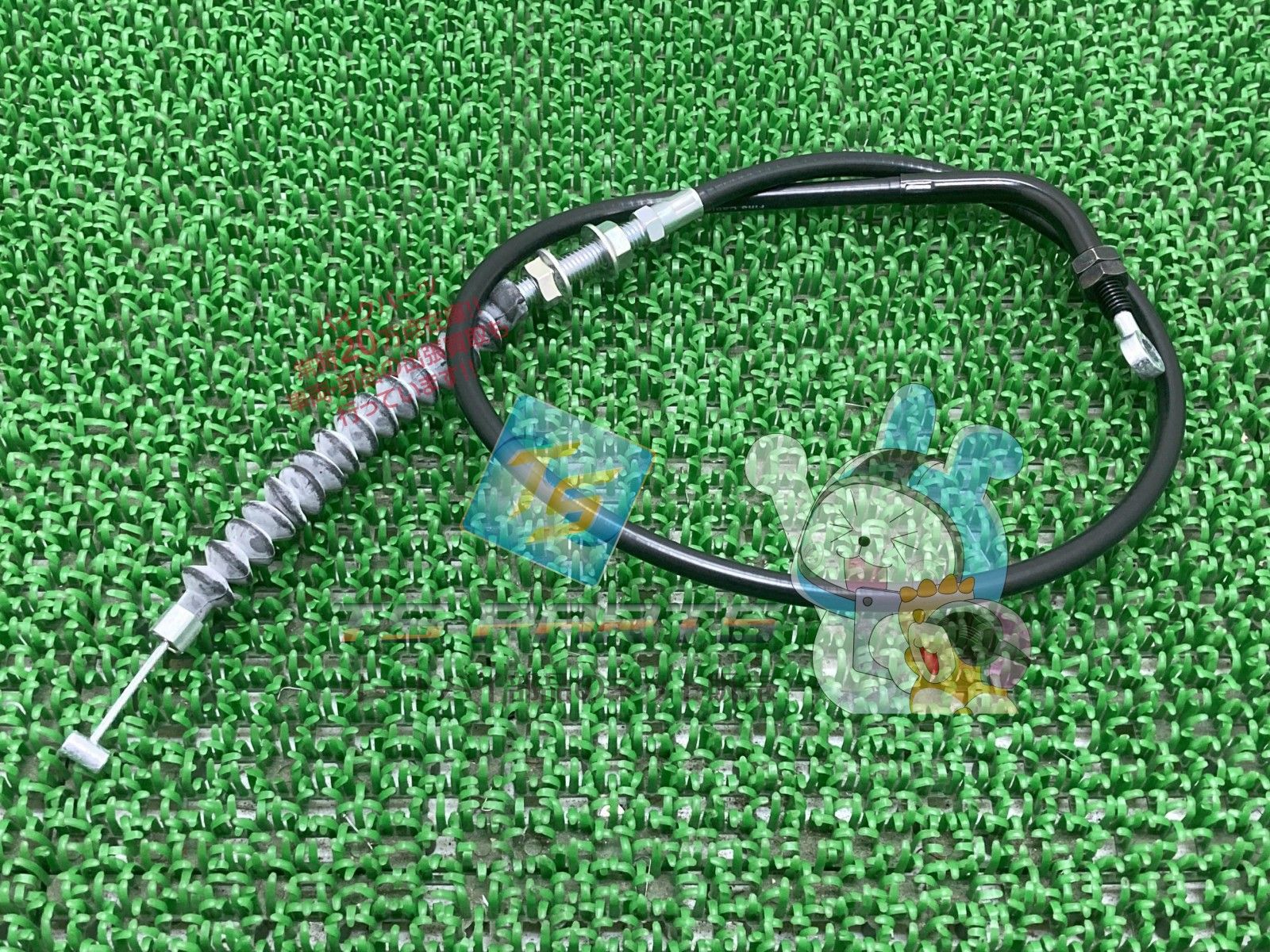 YT1190E コントロールケーブル 在庫有 即納 ヤマハ 純正 新品 バイク