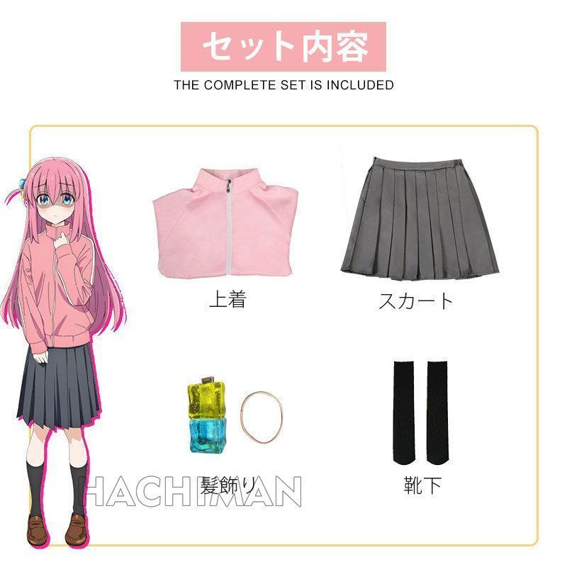 ステージ服 変装