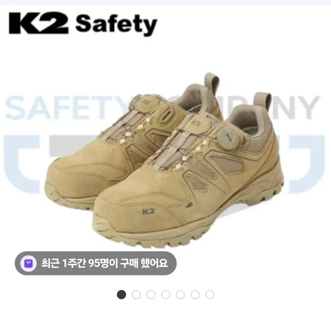 K2 ー 67S 安全靴 270 サイズ 出品