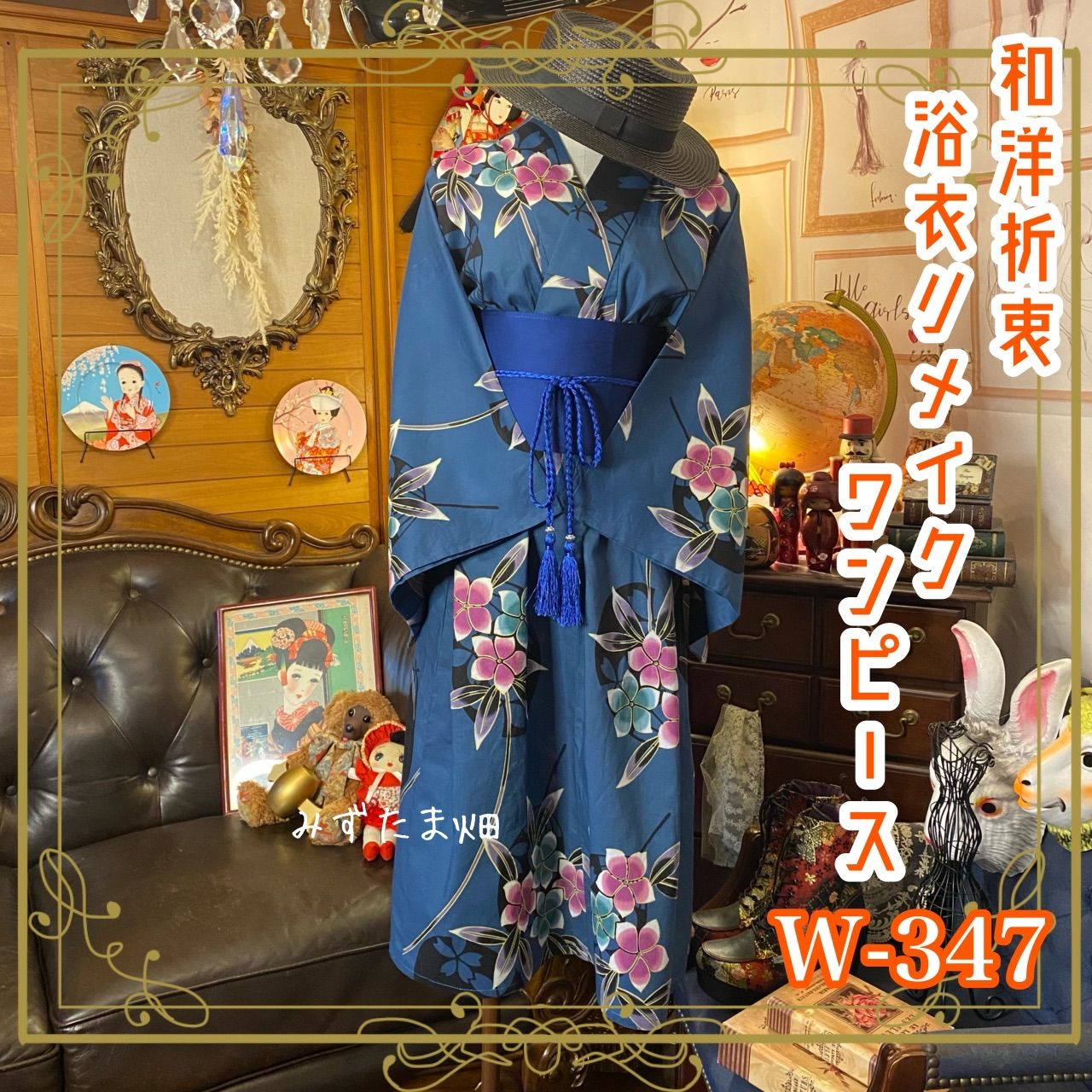 ギャル 平成 Y2K dia egg GYDA リップサービス デュラス ガルラ 平成