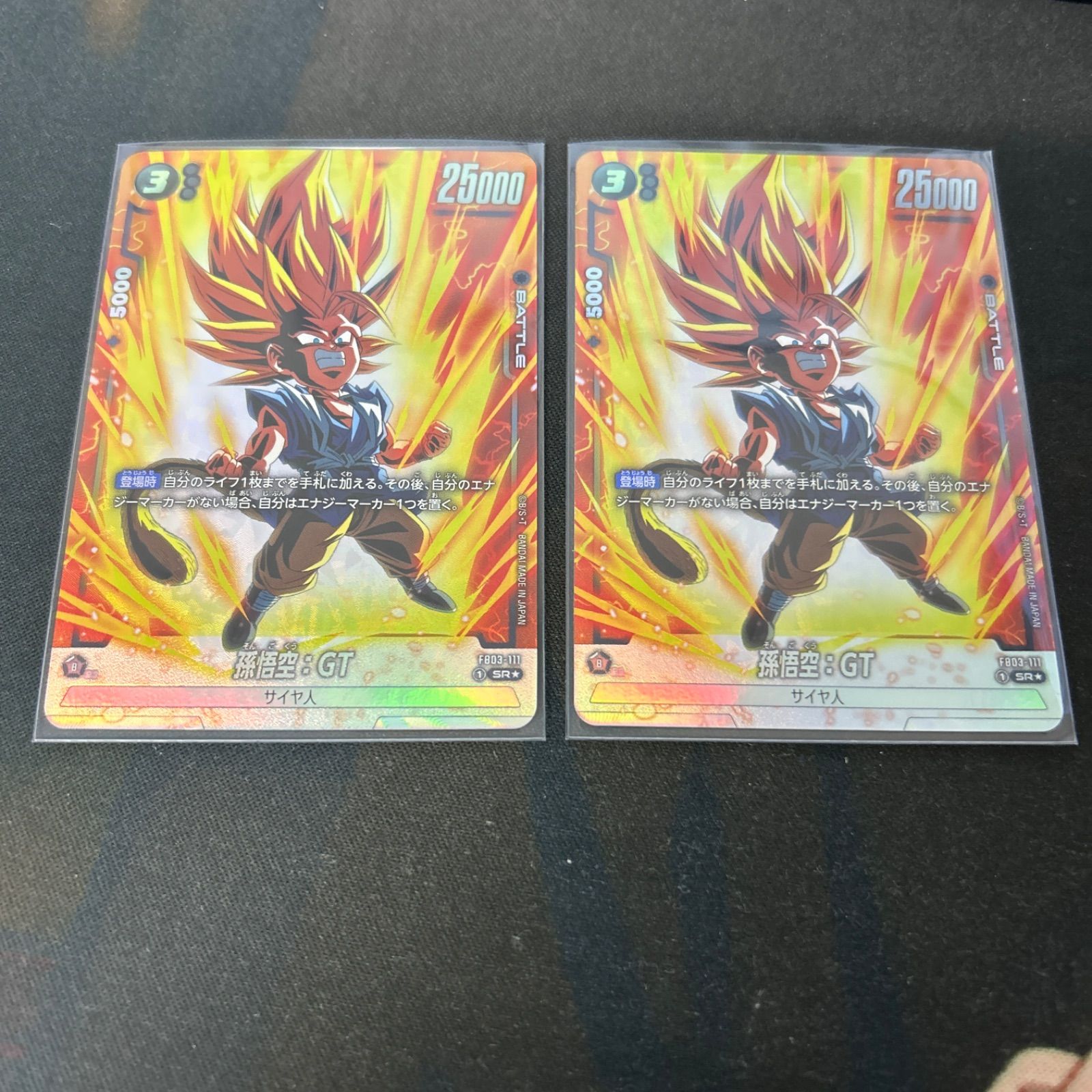 孫悟空:GT シークレットパラレル 4枚 ドラゴンボール フュージョンワールド 孫悟空GT SCR パラレル 4